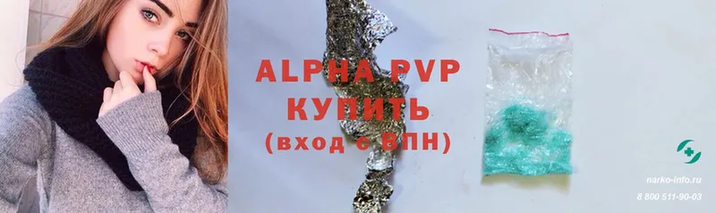 Alpha-PVP VHQ  Горно-Алтайск 