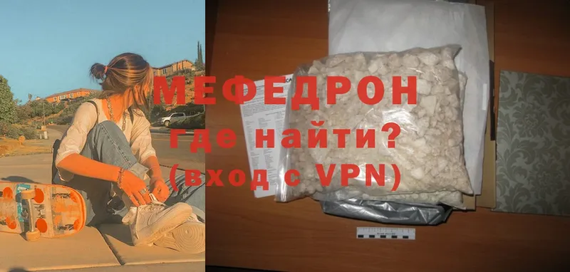 mega как зайти  Горно-Алтайск  Меф mephedrone 